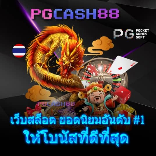 สล็อต ฝาก ถอน ไม่มี ขั้น ต่ำ